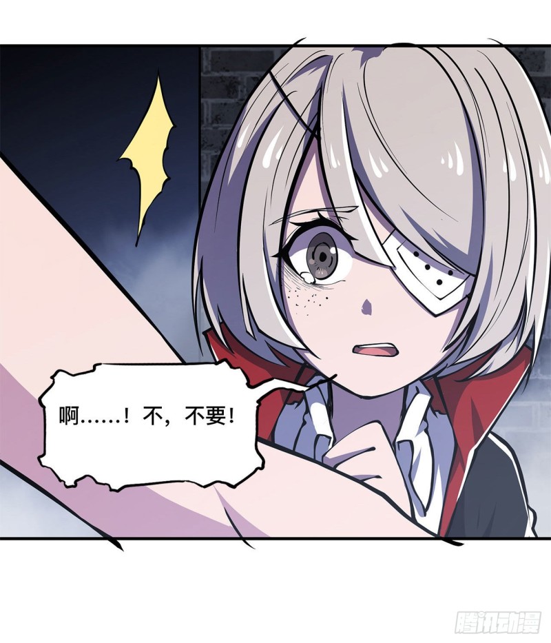第79话 怪物21