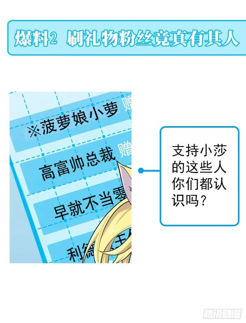 你个臭流氓！28