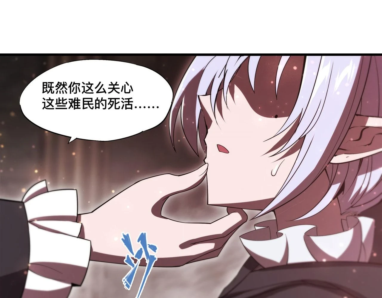 第258话 新城主35
