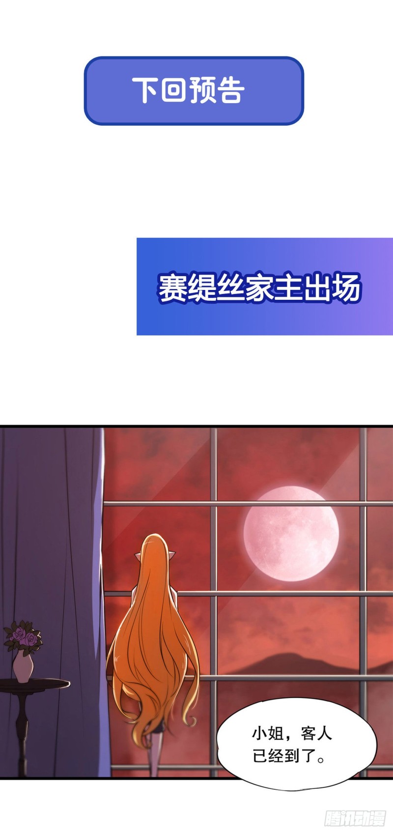 第114话 正视命运39