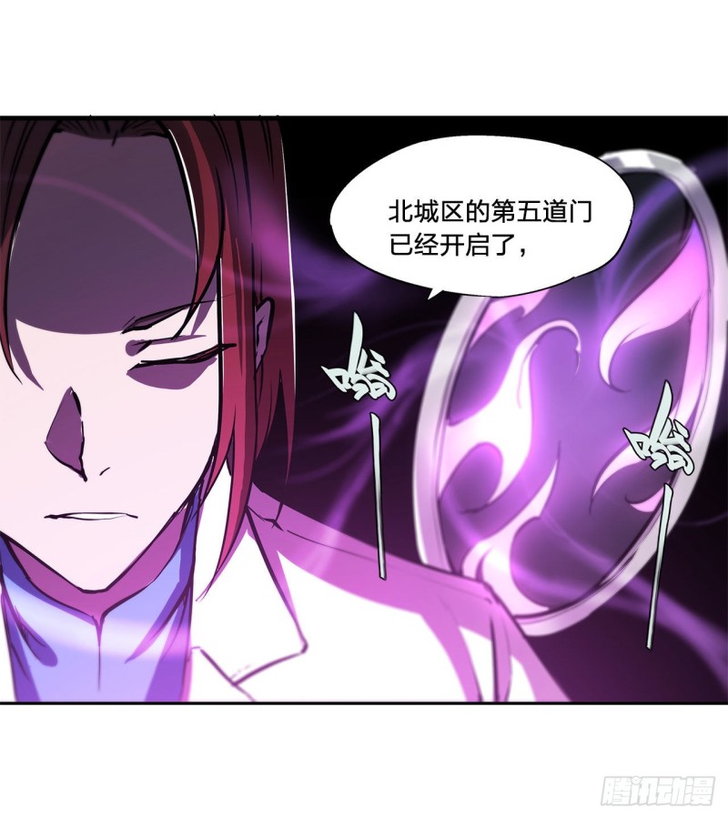 第152话 灵魂寂灭阵16