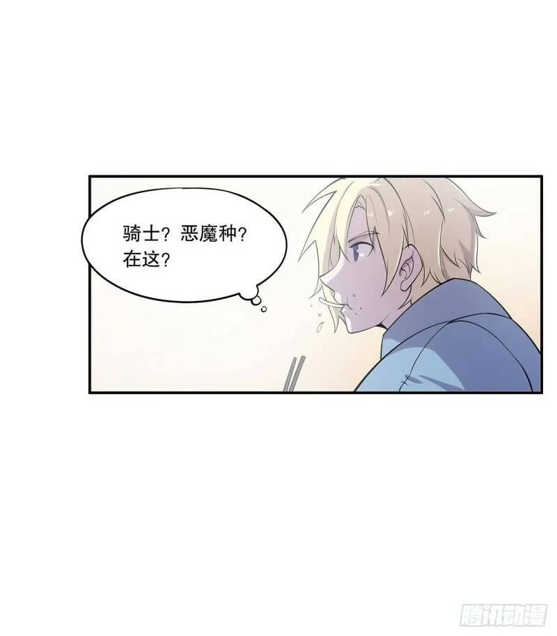 第01话40