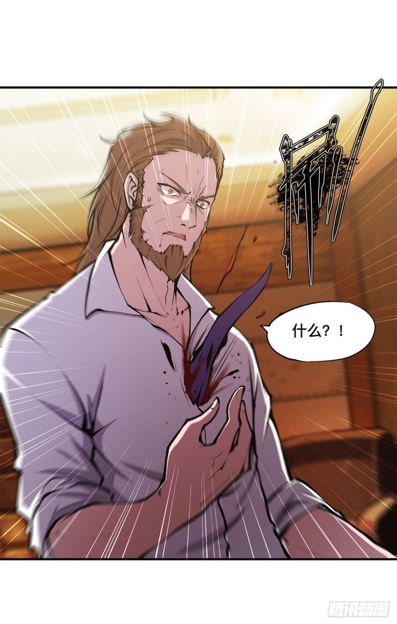 第85话 败露15