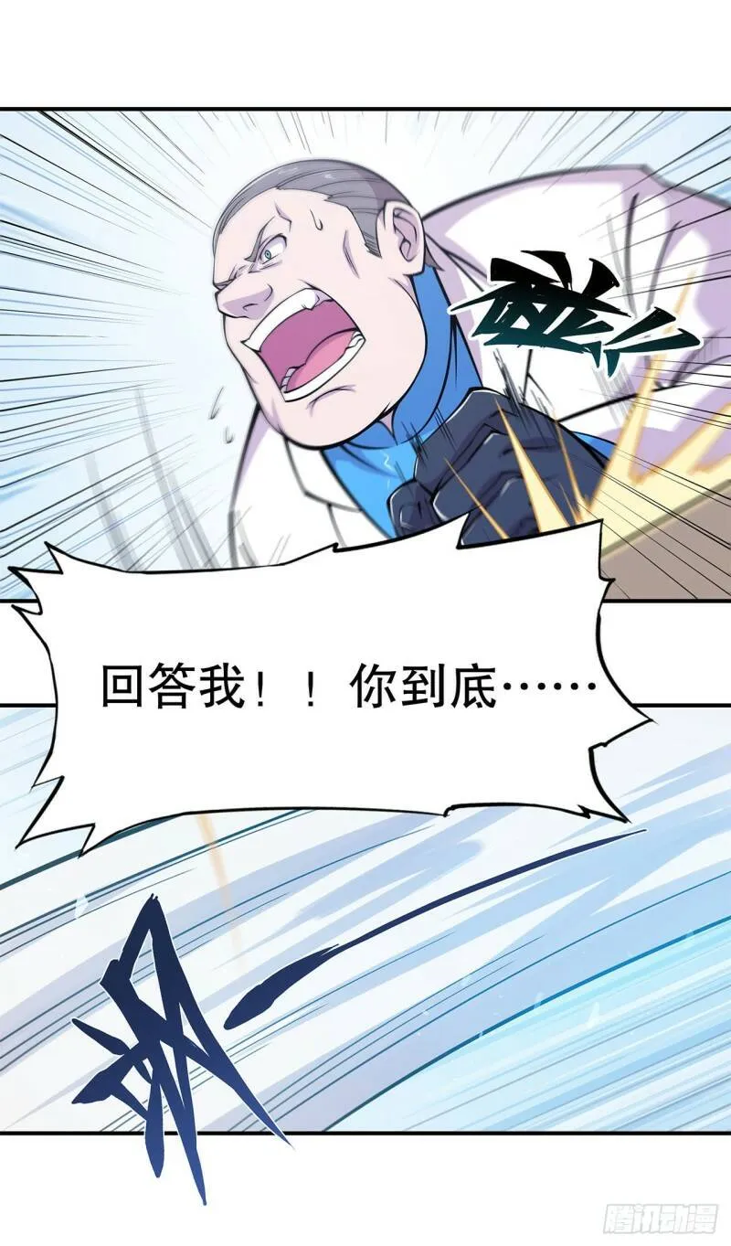 天辉骑士再现24