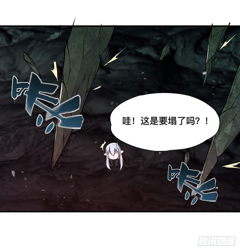 第74话 我会找到他们17
