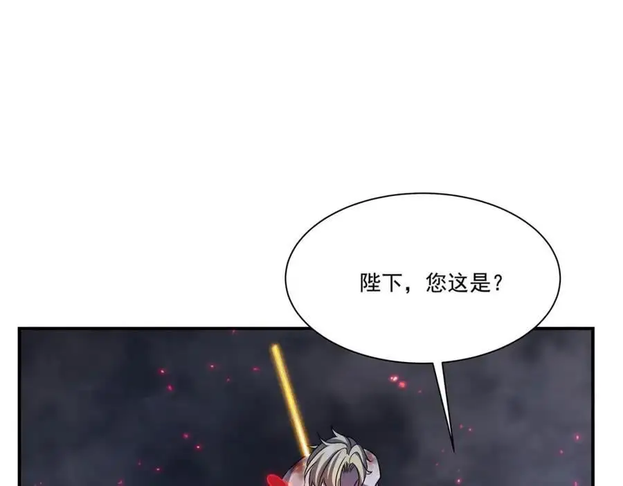 第299话 别小看女皇107