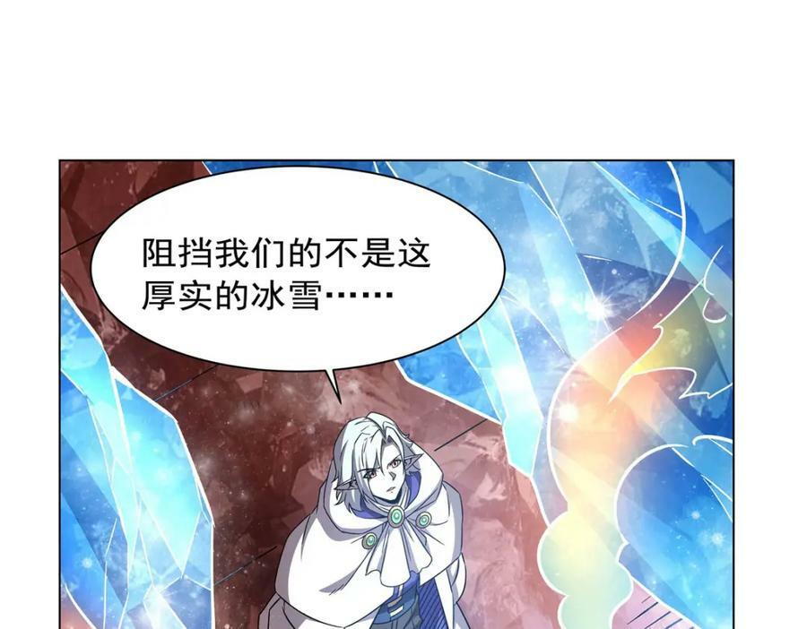 第277话 捉拿31