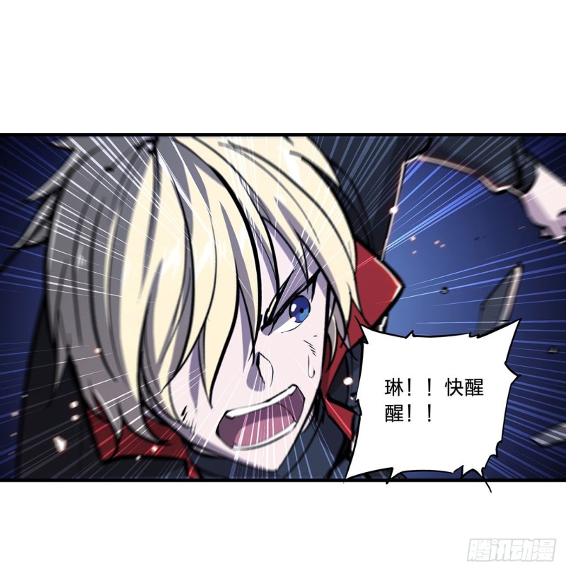 第106话 诅咒13
