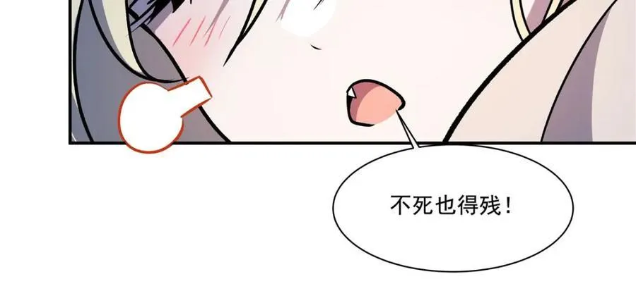 第308话 月煌137