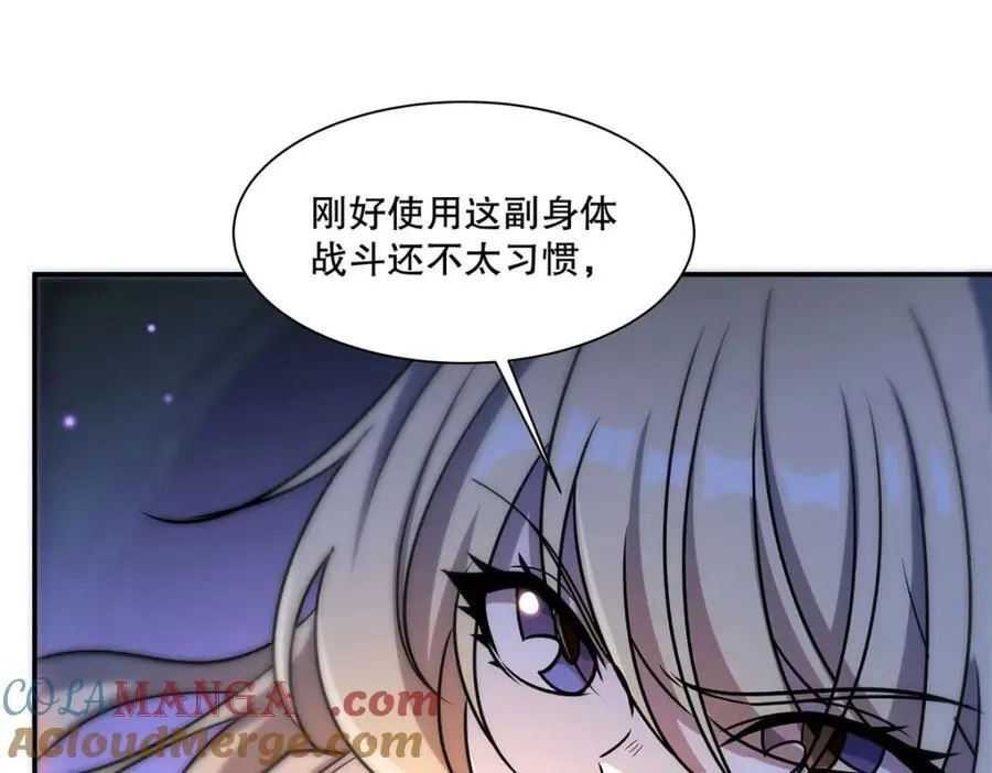 第308话 月煌44
