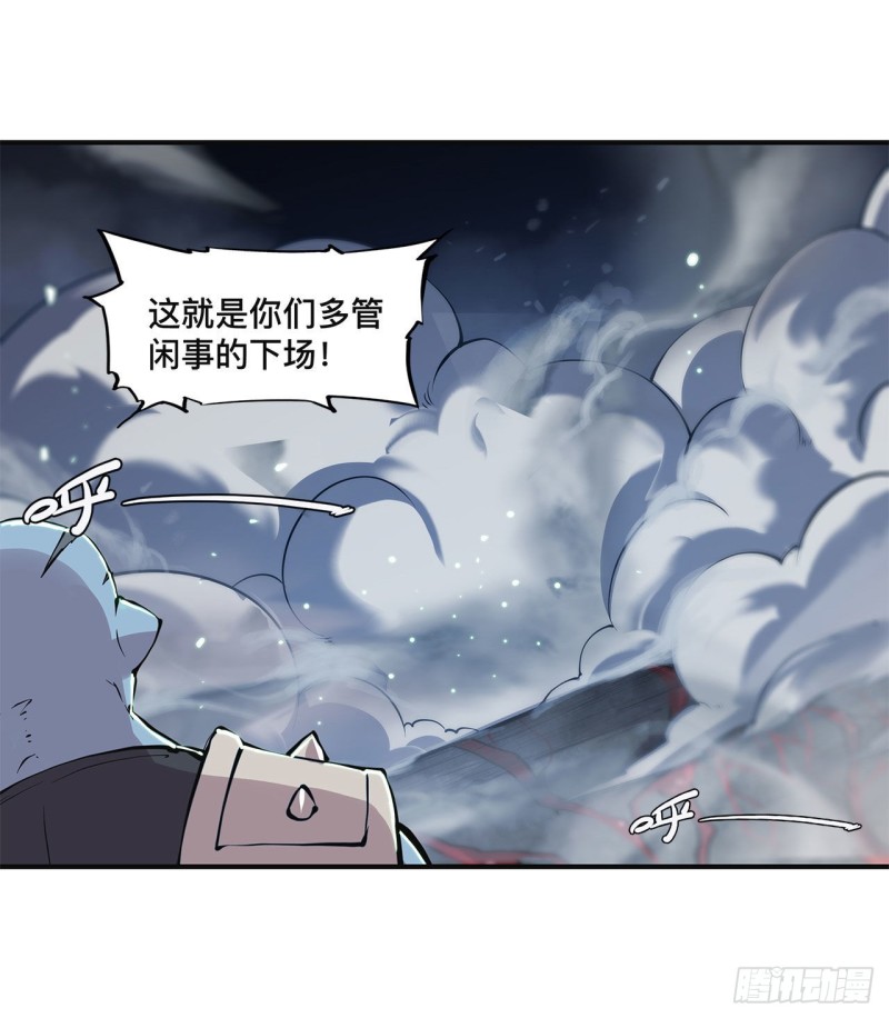 第82话 天辉再现30