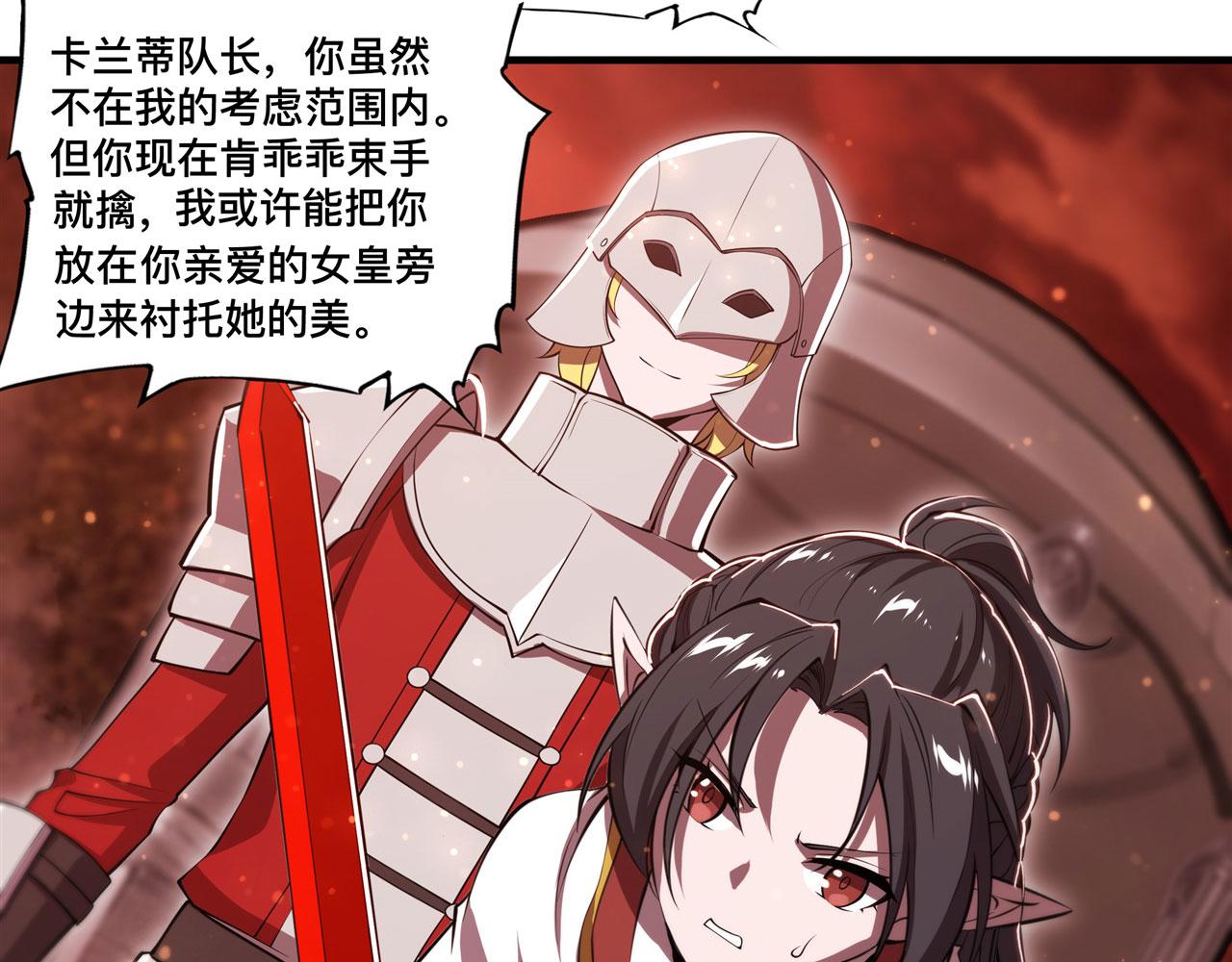 第253话 变态39
