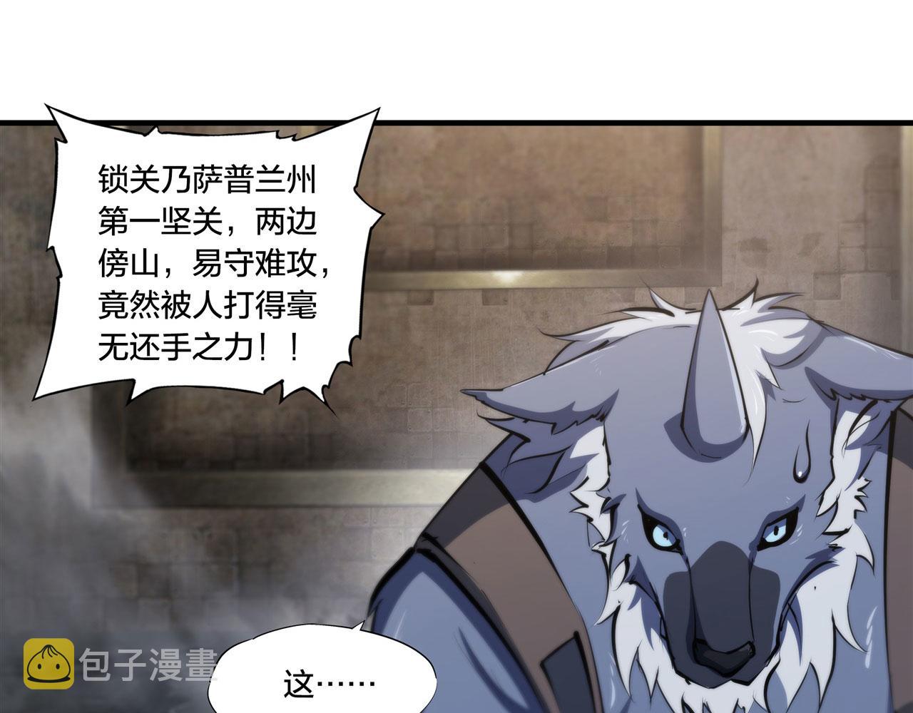 第230话 白姬的计谋7