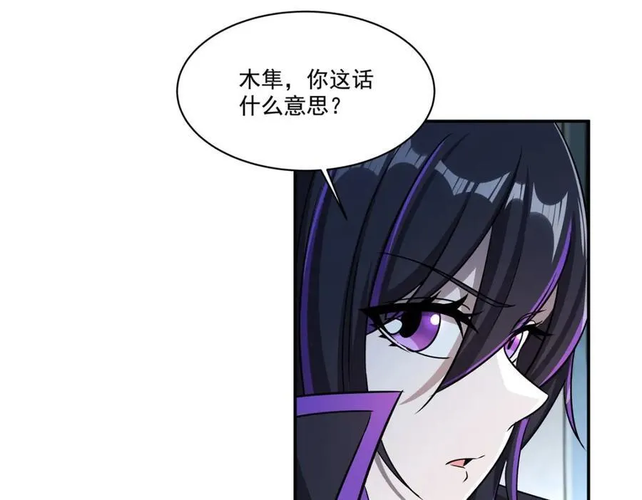 第310话 怀疑37