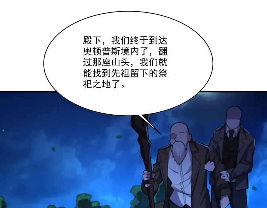 第328话 试炼81