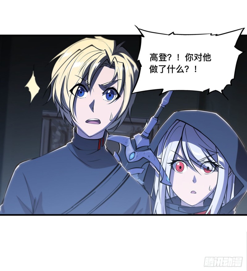 第140话 揭穿27