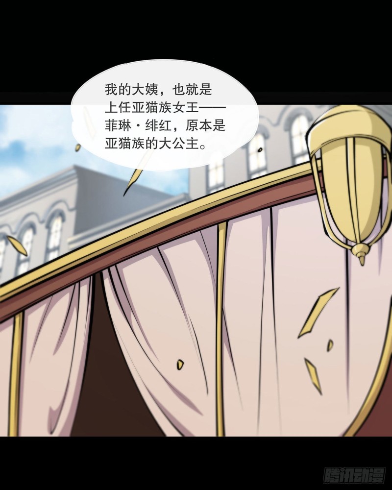 第117话 矛盾9