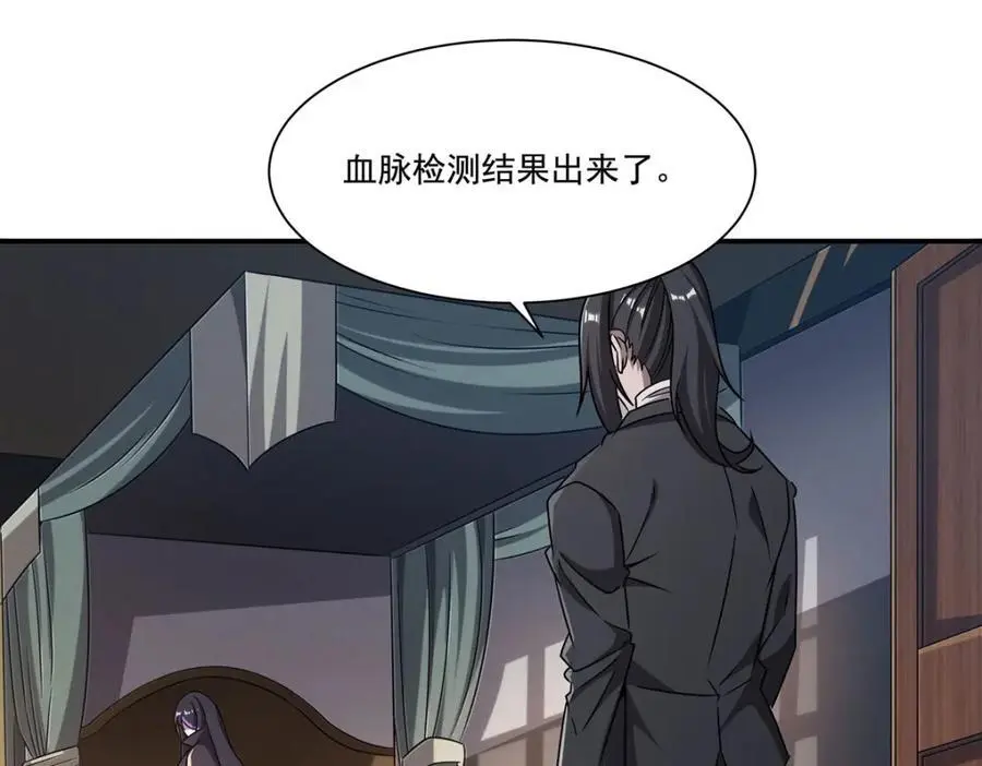第301话 是她？！13