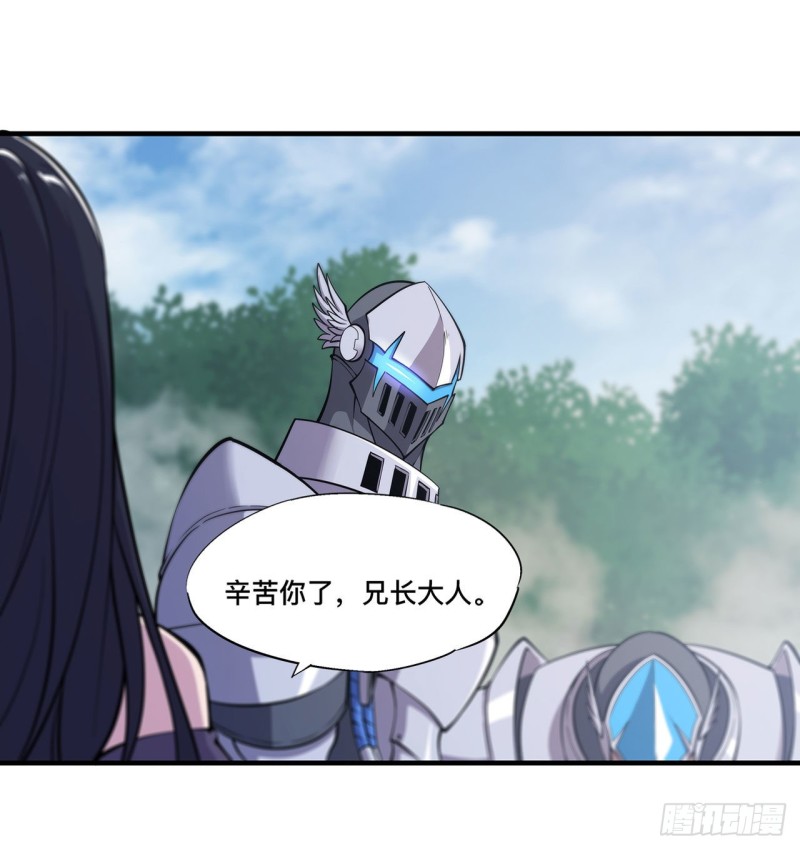 第136话 真伪莫辨25