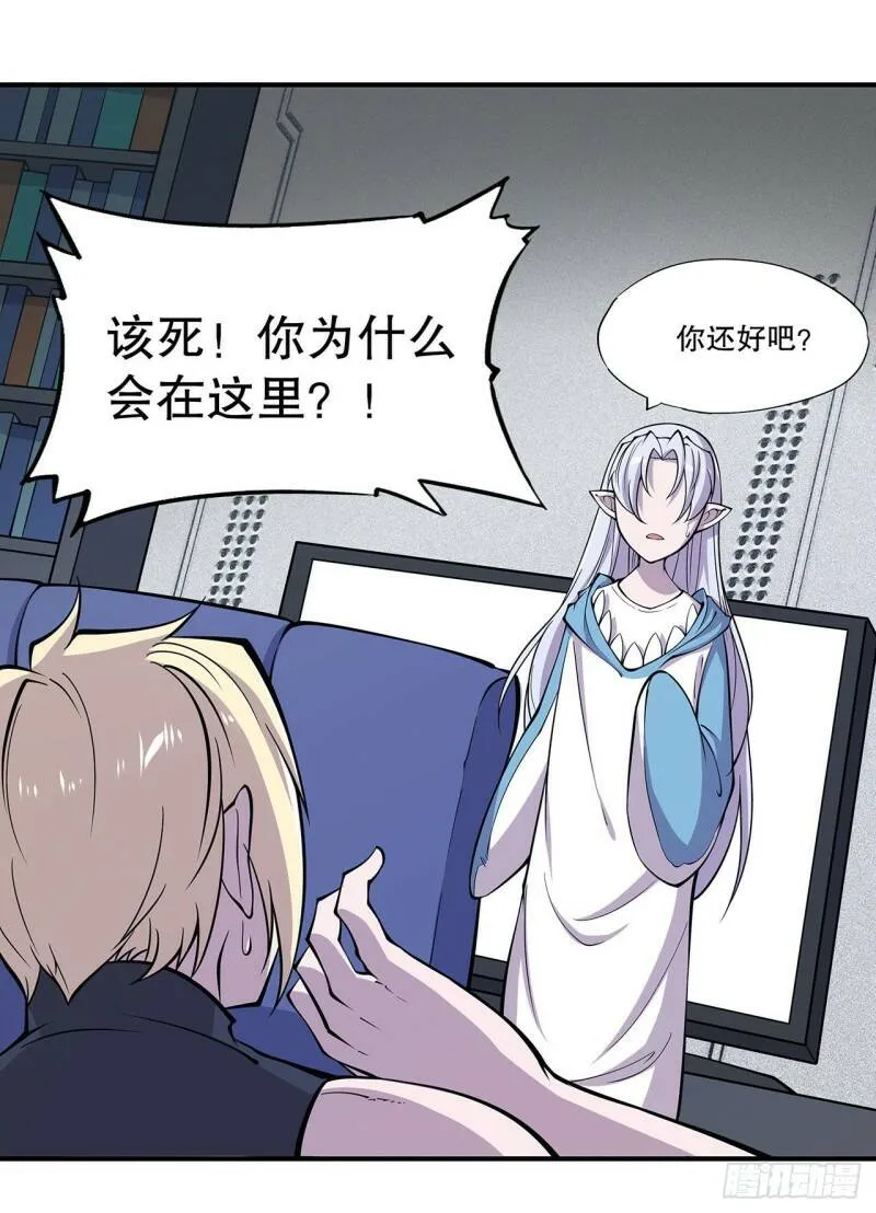 老蝙蝠出现？！20