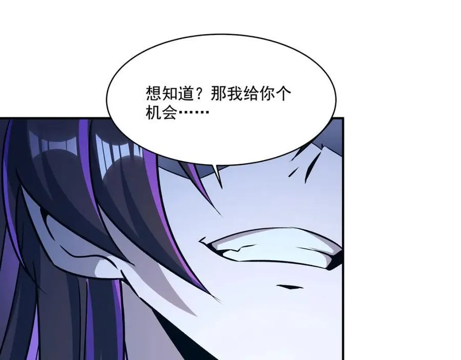 第313话 识破119