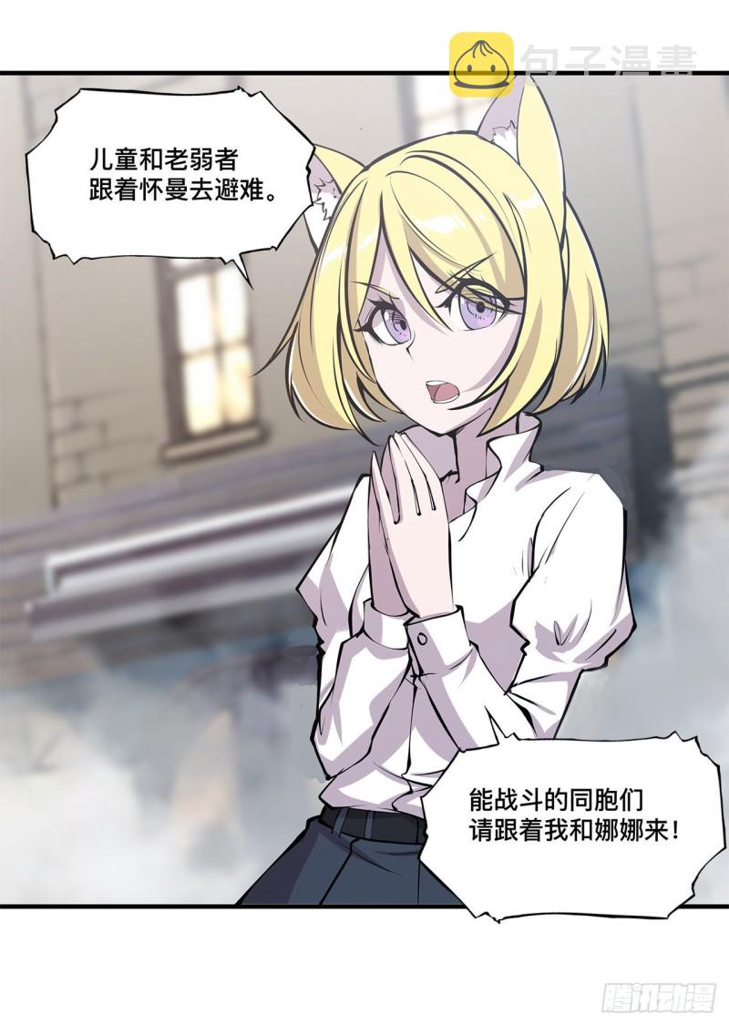 第125话 以战止战33