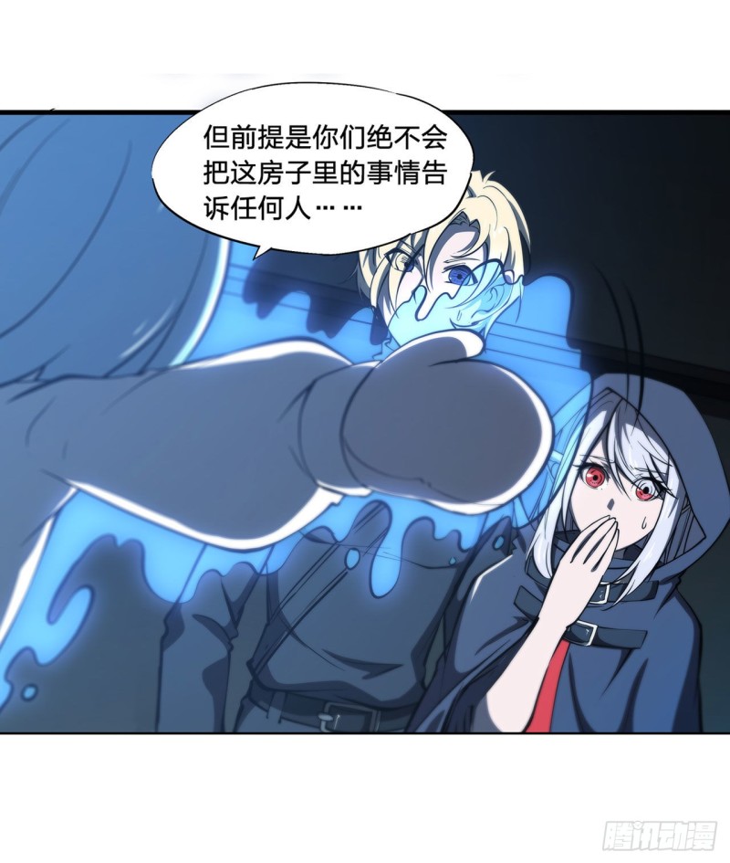 第140话 揭穿32