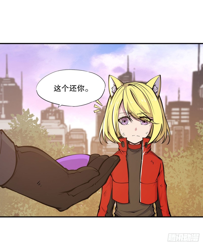 第74话 我会找到他们30
