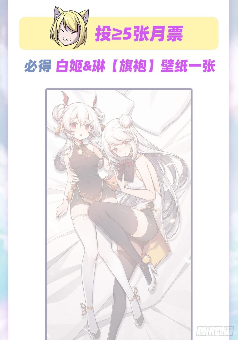第138话 木偶45