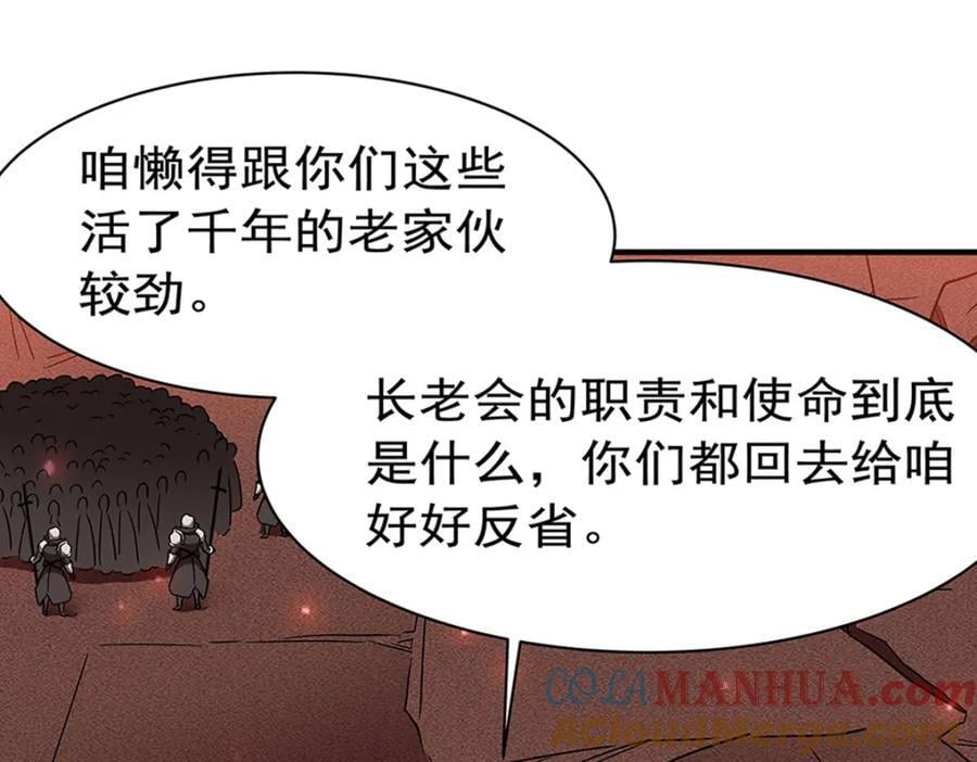 第287话 摆平一切100