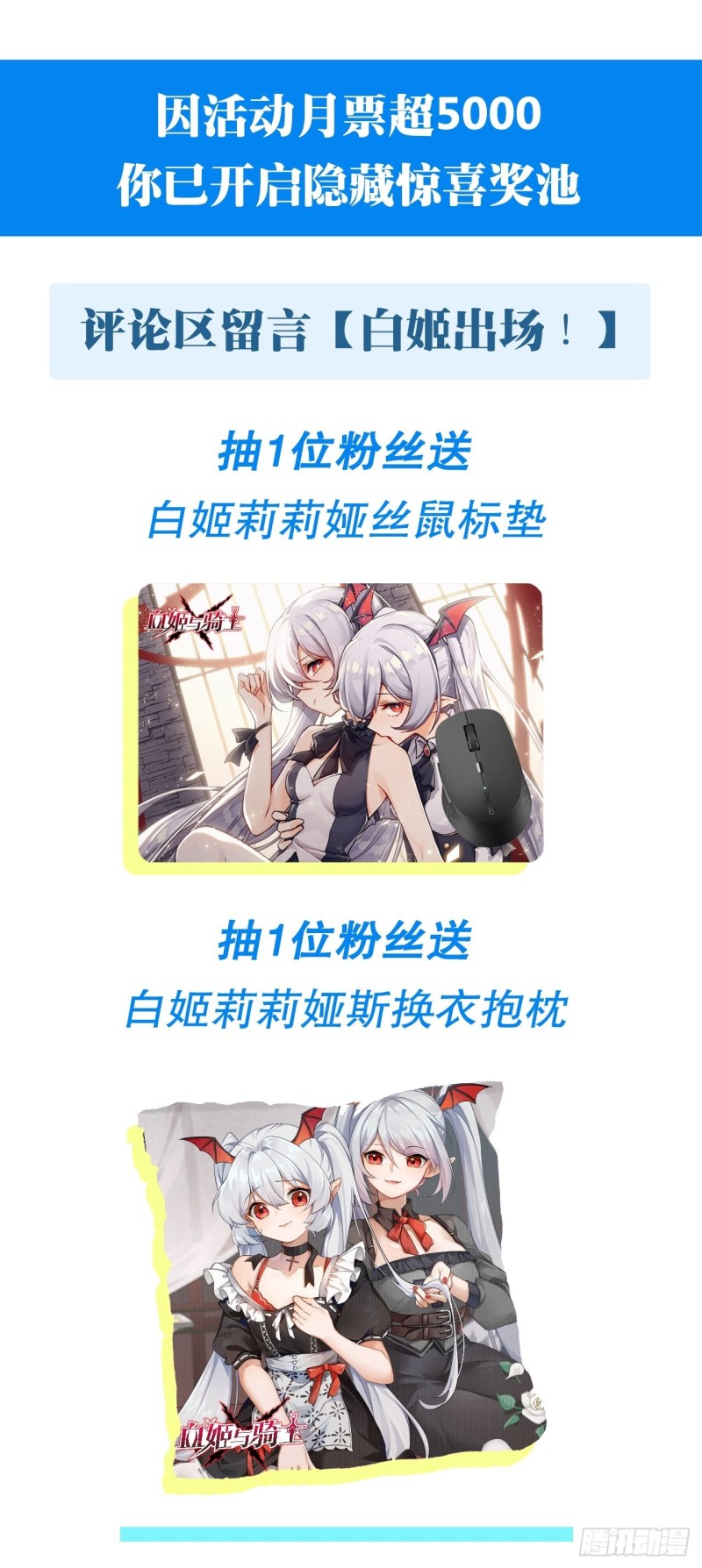 第91话 兄妹的秘密40