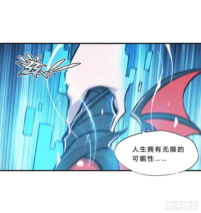 第82话 天辉再现25