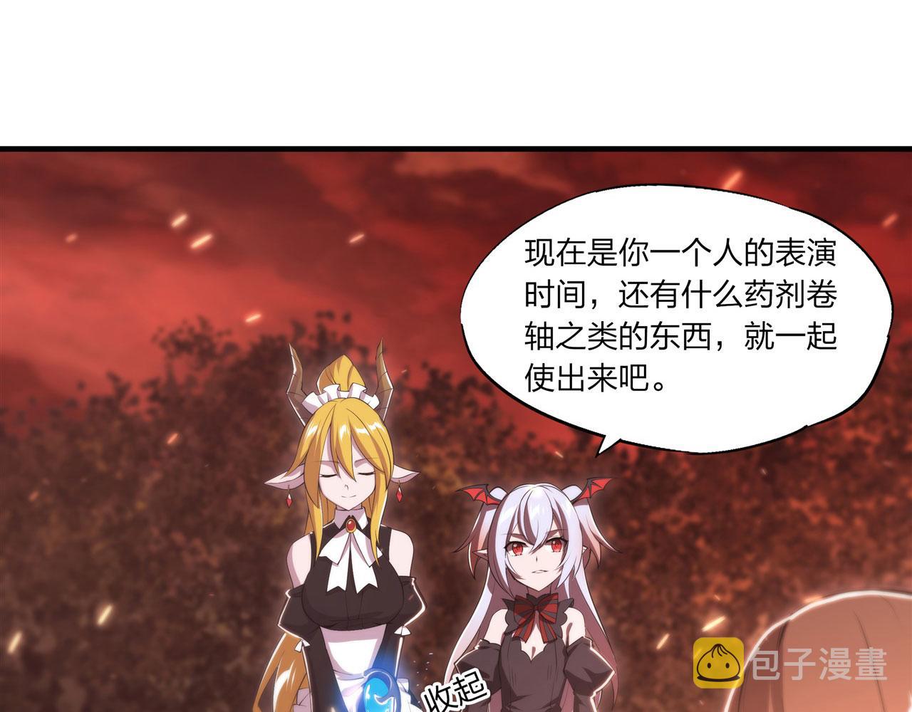 第247话 “女儿”3