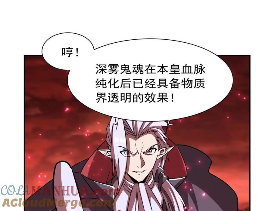 第285话 开战（有福利）20