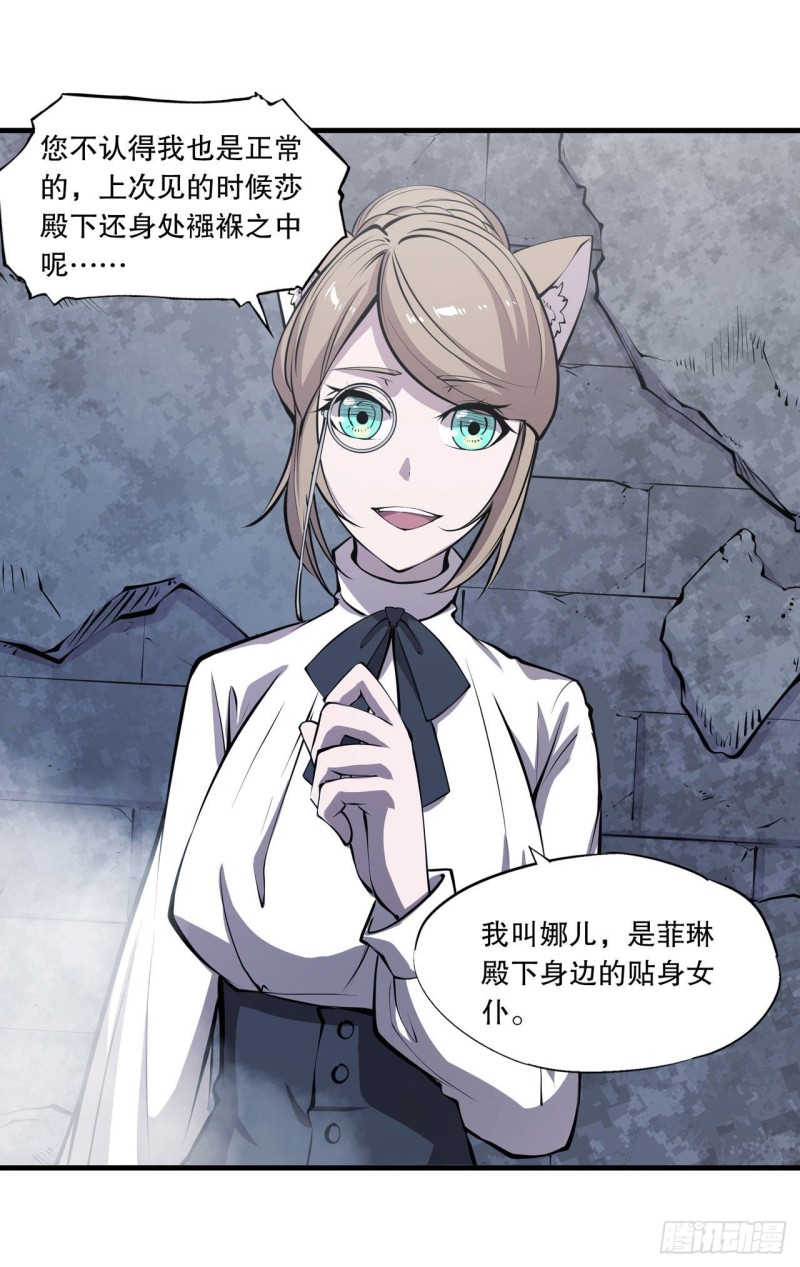 第118话 抓捕34