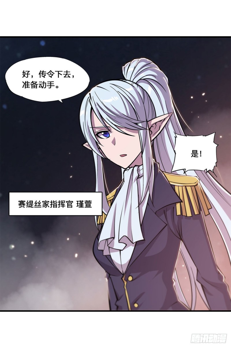 第127话 大军临城4