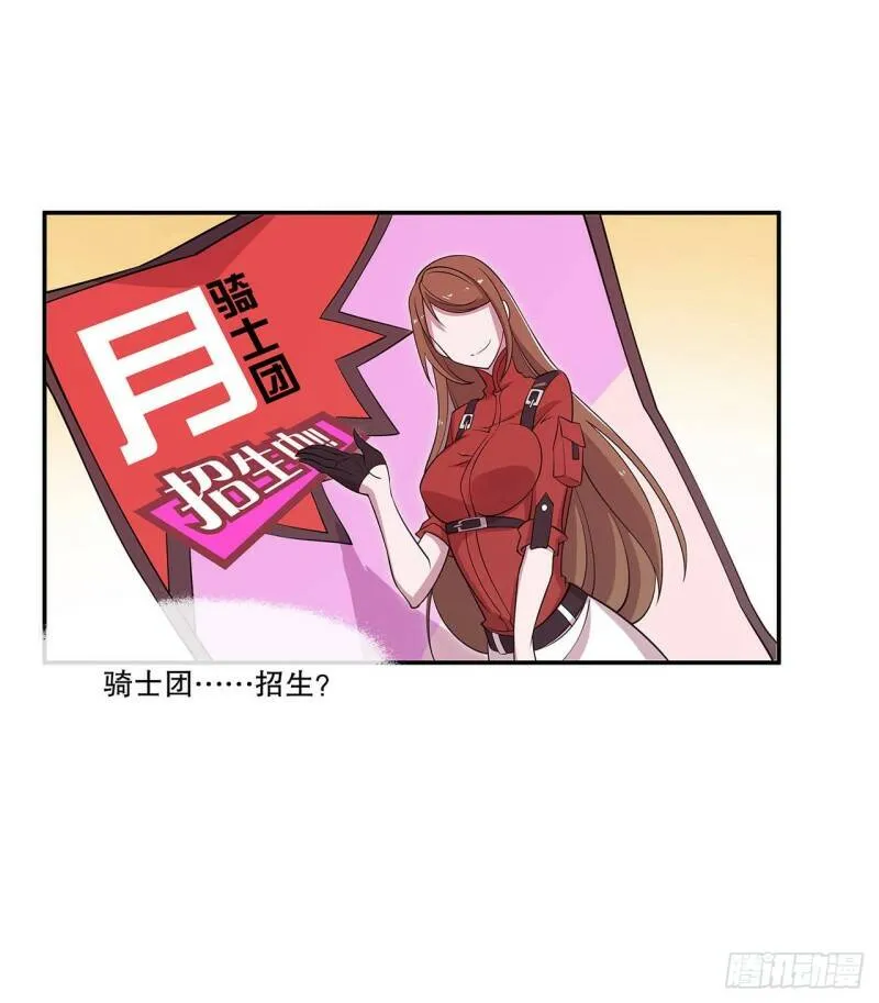 第01话30