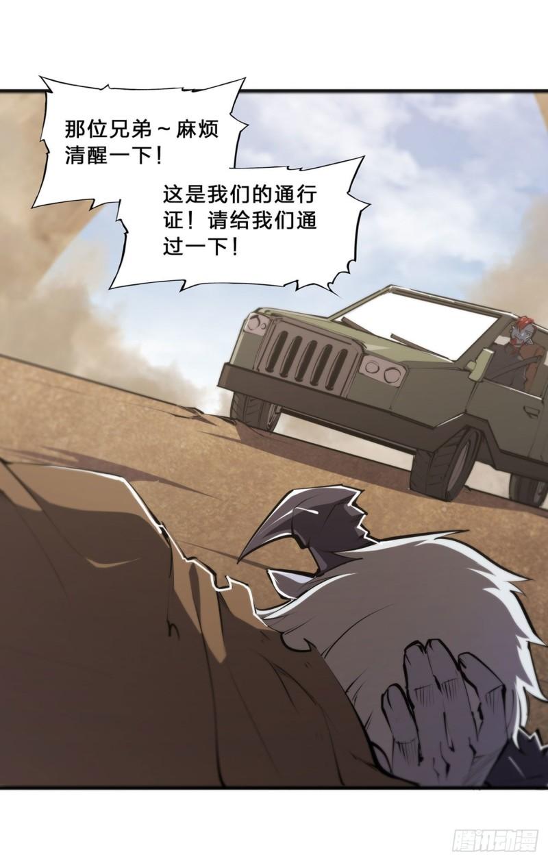 197 踏入沼泽36