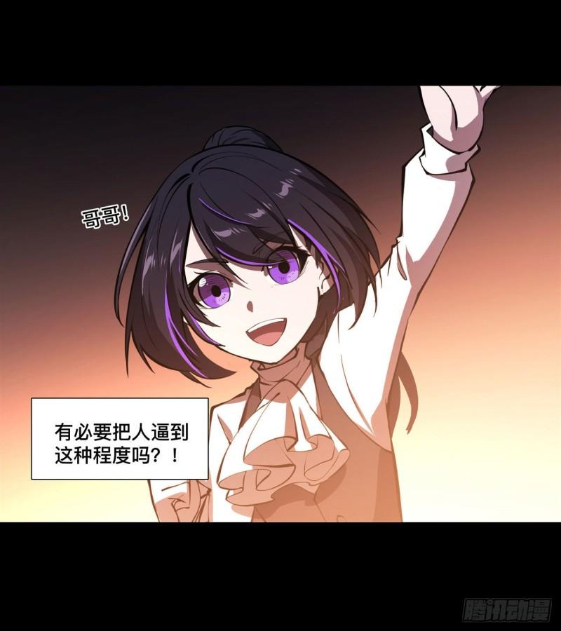 184 兄妹相残12