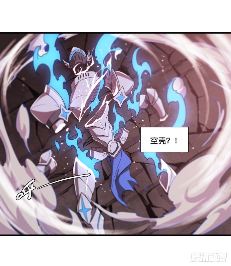 第157话 六对鬼翼35