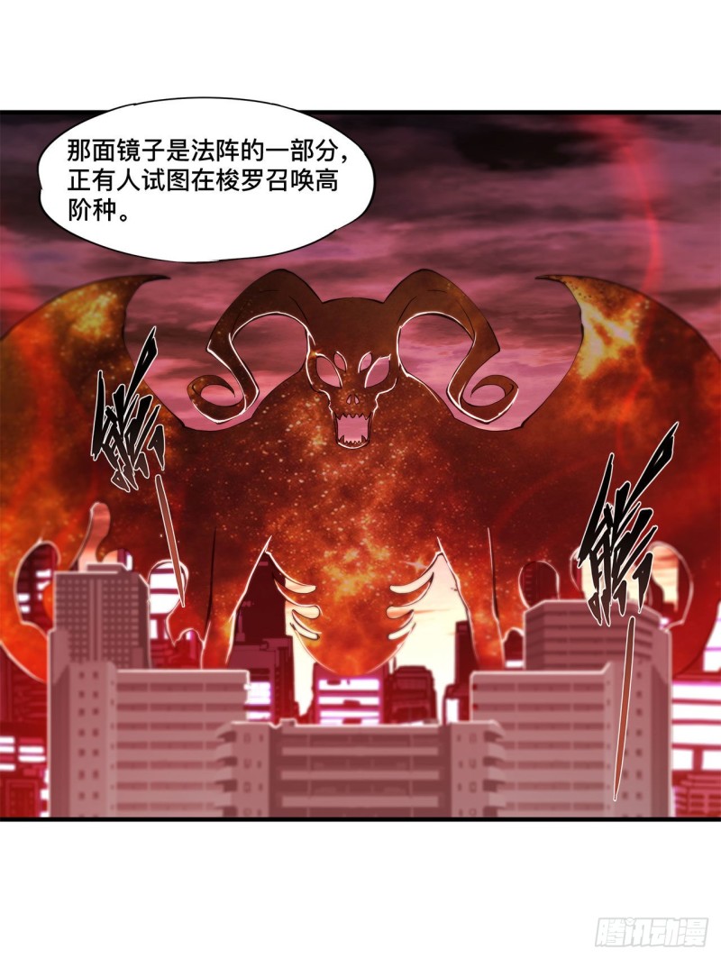 第151话 樱蝶26
