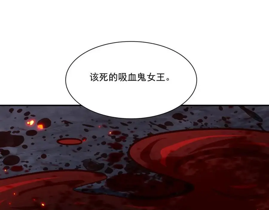 第299话 别小看女皇122