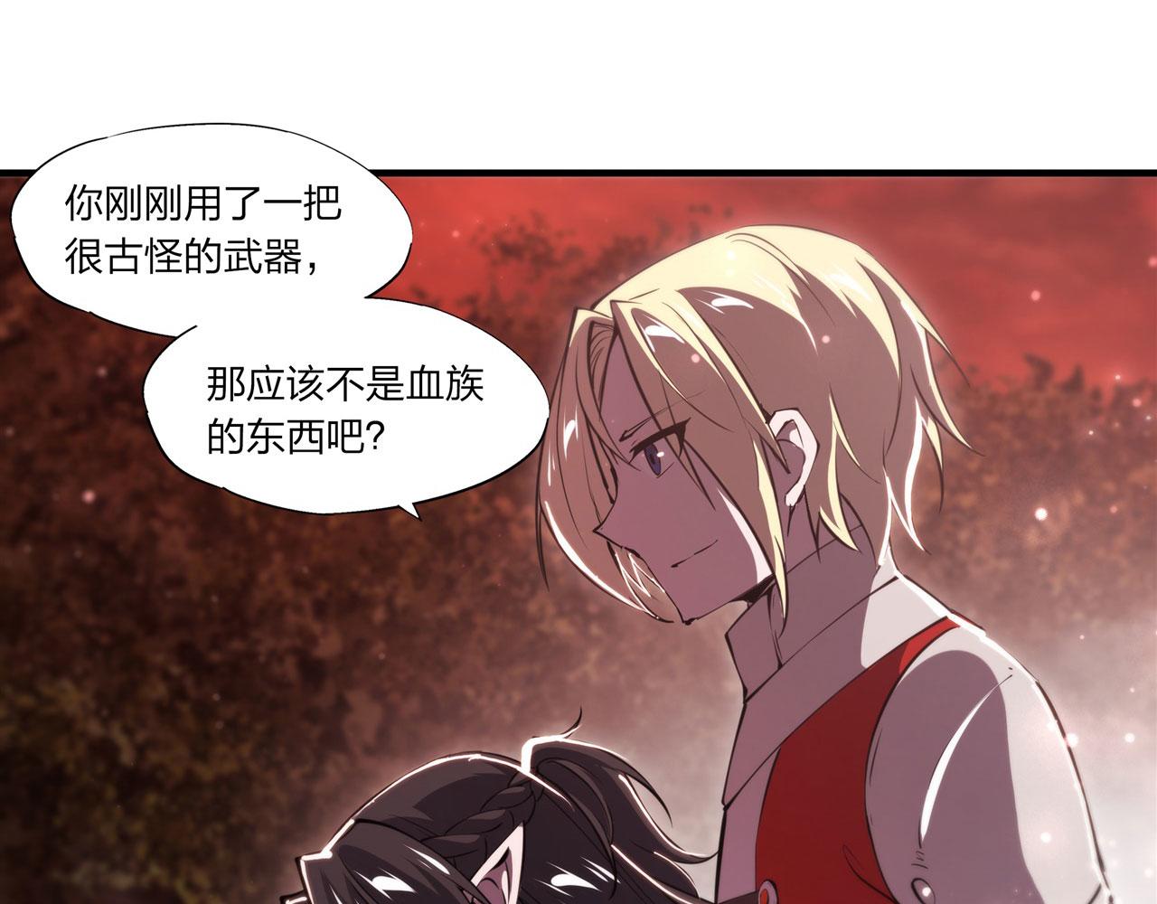 第246话 别小看女仆5