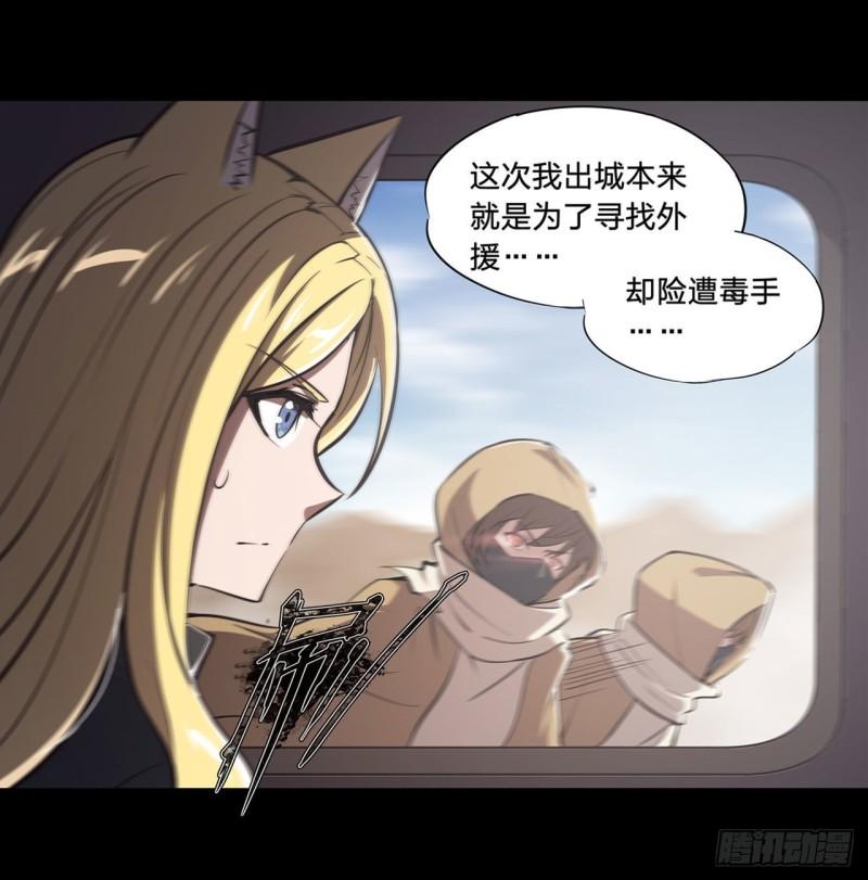 192 信任考验17