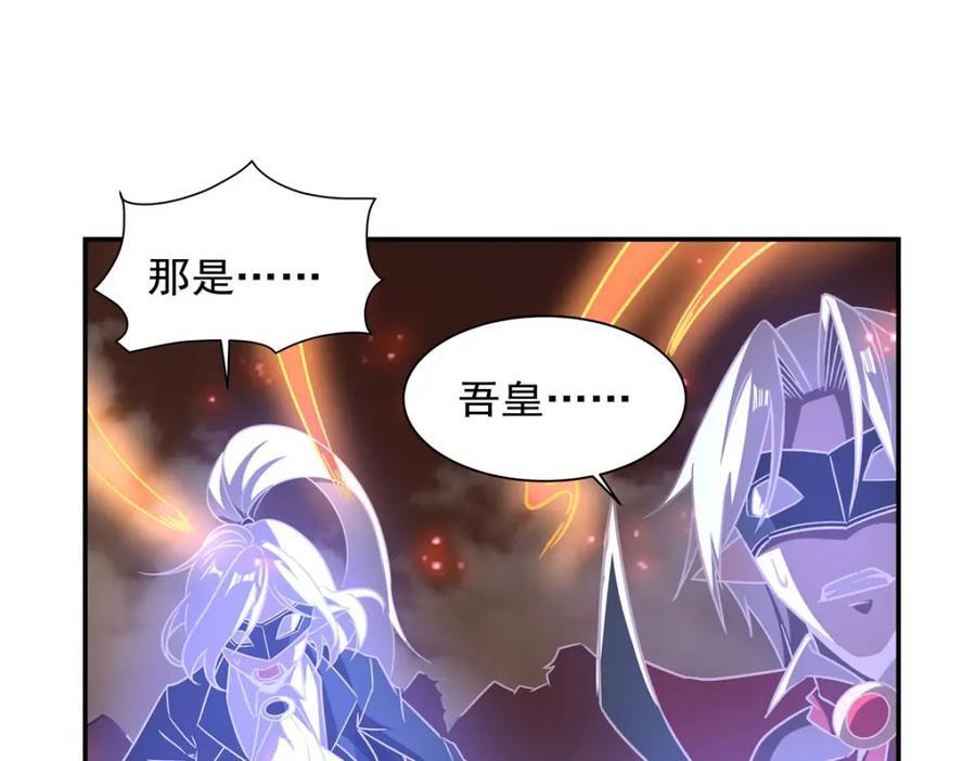 第284话 皇位之争7