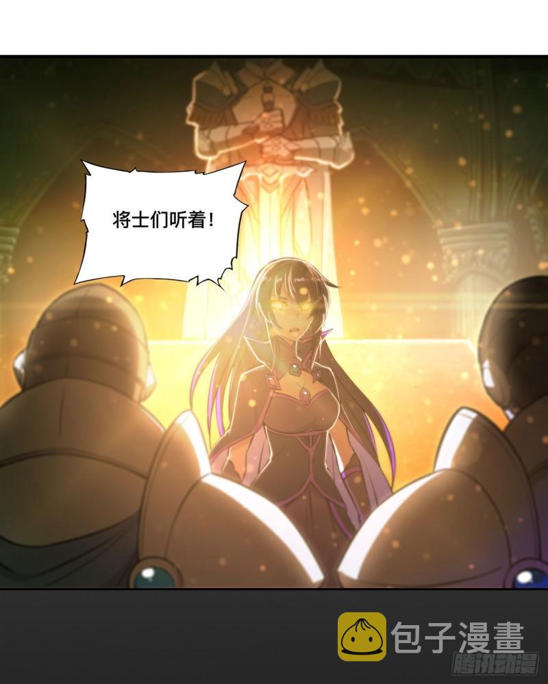 216 第五道封印31