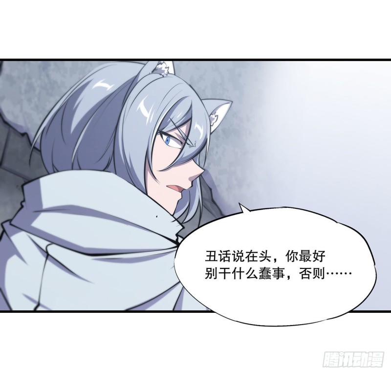 第119话 我相信他23