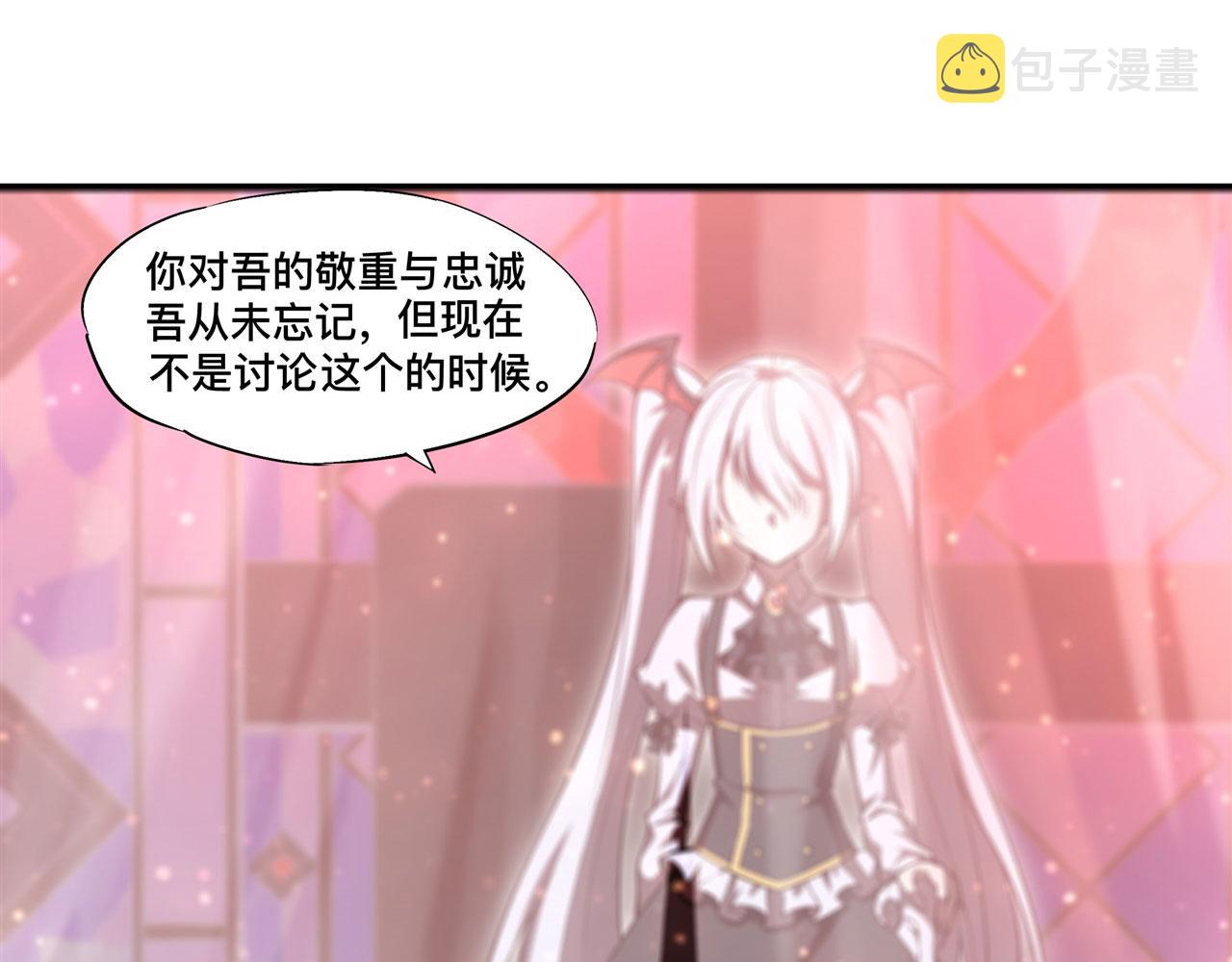第254话 捕捉白姬77