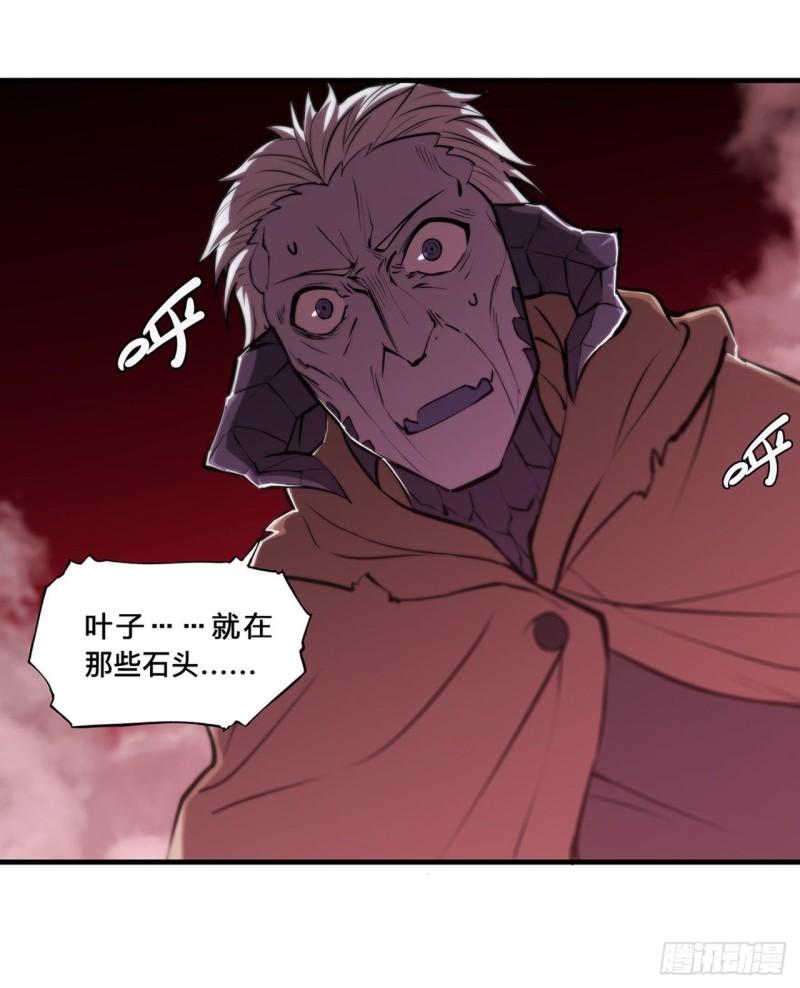 201 线索28
