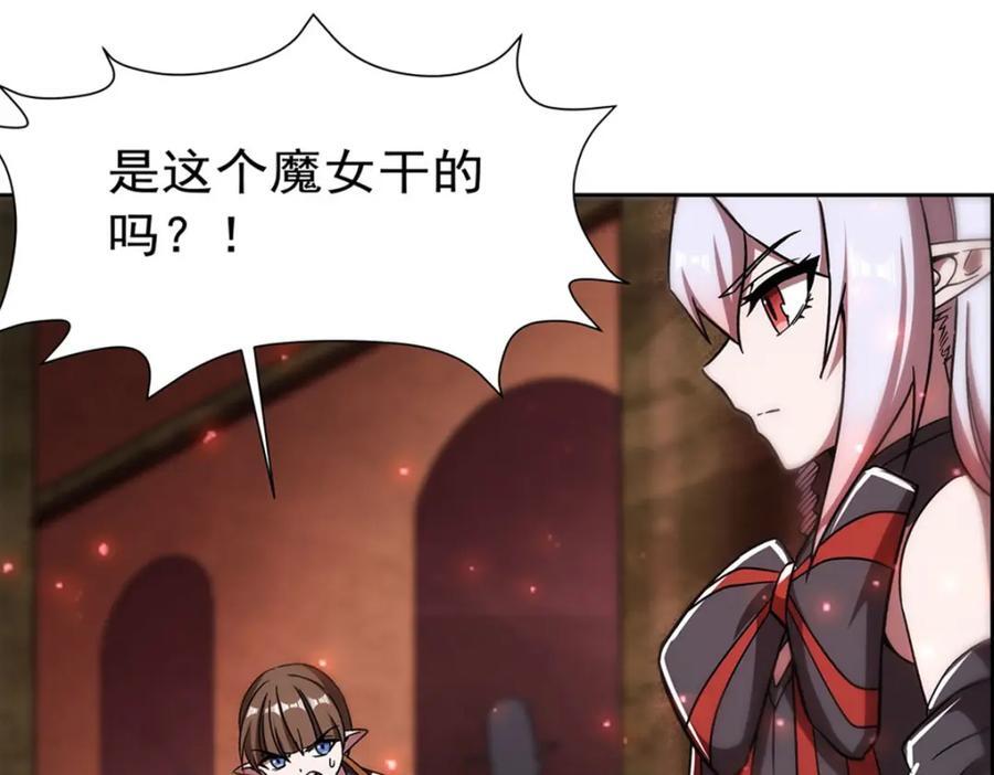 第281话 完美逆转59